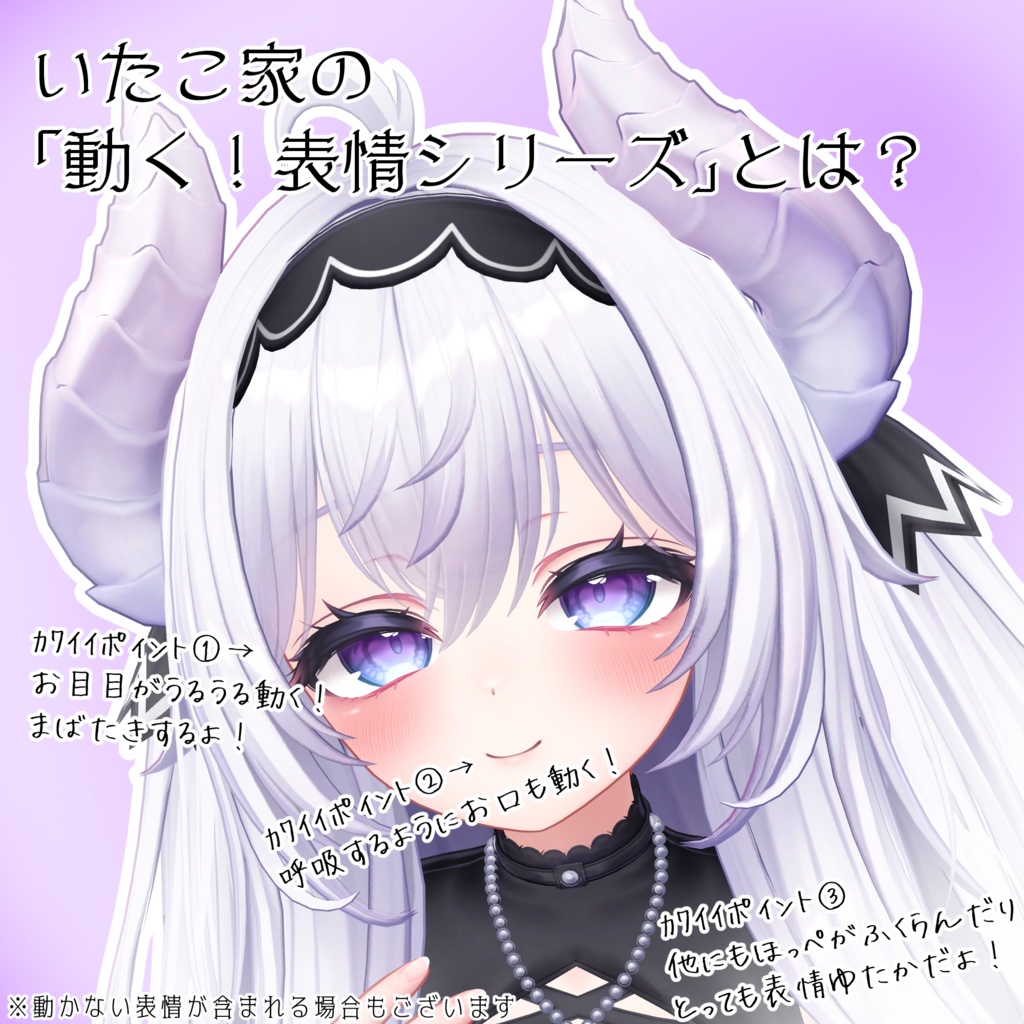 SALE!【愛莉/Airi専用】動く!えっちな♡愛莉ちゃん表情セット