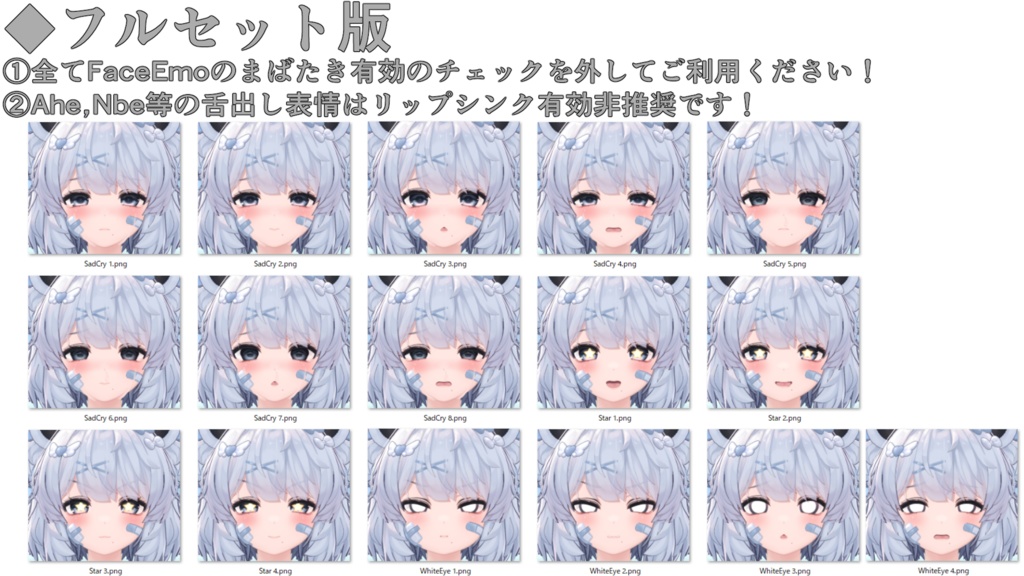 SALE!【クマリ/KUMALY専用】動く!クマリちゃん表情セット