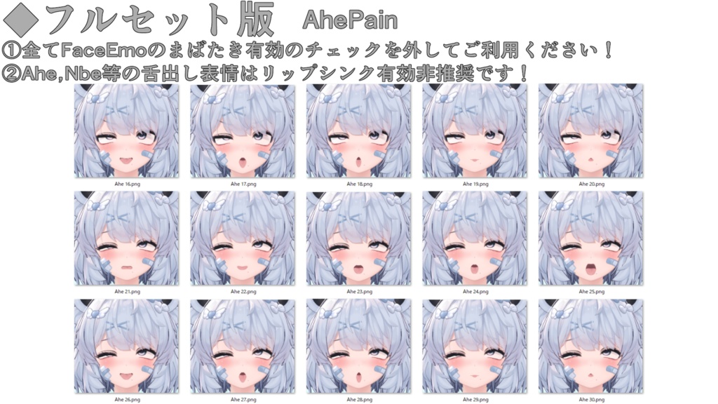 SALE!【クマリ/KUMALY専用】動く!えっちな♡クマリちゃん表情セット