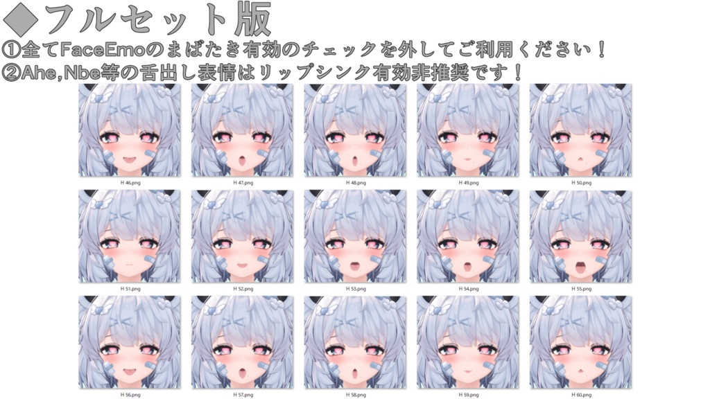 SALE!【クマリ/KUMALY専用】動く!えっちな♡クマリちゃん表情セット