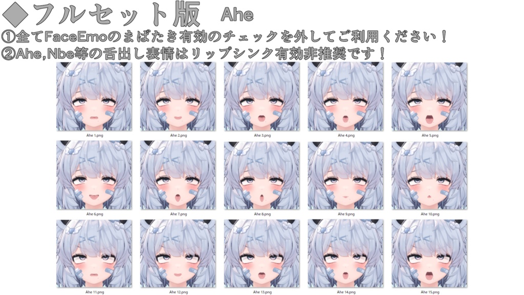 SALE!【クマリ/KUMALY専用】動く!えっちな♡クマリちゃん表情セット