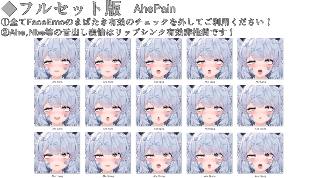 SALE!【クマリ/KUMALY専用】動く!えっちな♡クマリちゃん表情セット