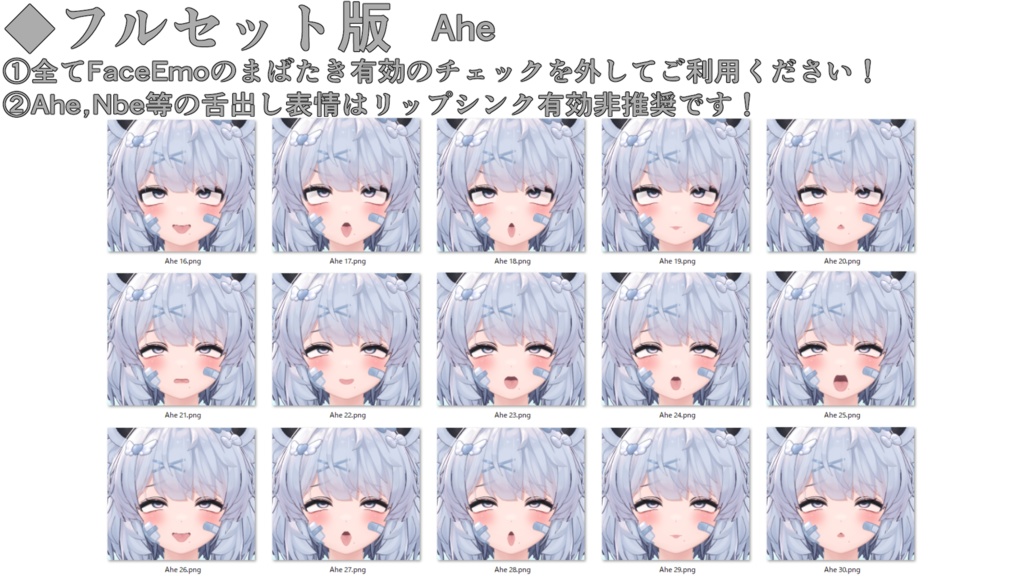 SALE!【クマリ/KUMALY専用】動く!えっちな♡クマリちゃん表情セット