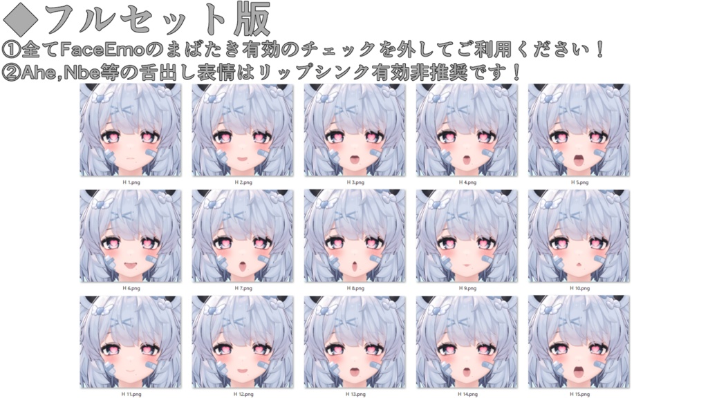 SALE!【クマリ/KUMALY専用】動く!えっちな♡クマリちゃん表情セット