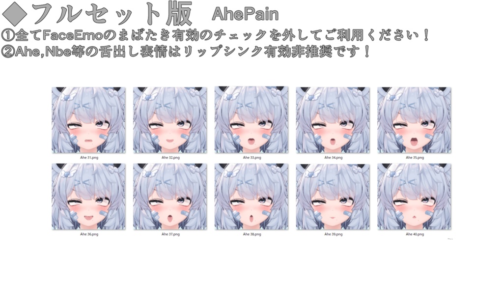 SALE!【クマリ/KUMALY専用】動く!えっちな♡クマリちゃん表情セット