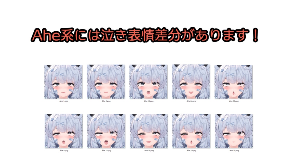 SALE!【クマリ/KUMALY専用】動く!えっちな♡クマリちゃん表情セット