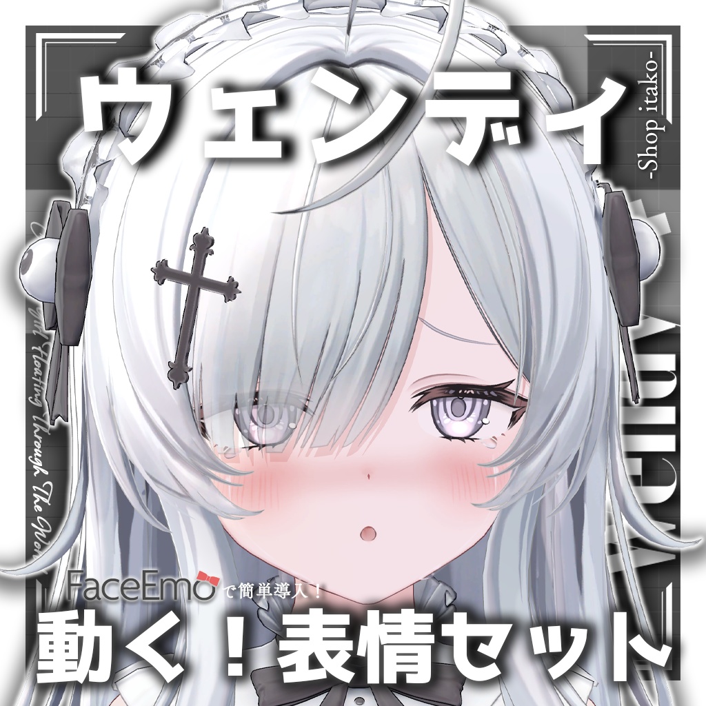 SALE!【ウェンディ/Wendy専用】動く!ウェンディちゃん表情セット