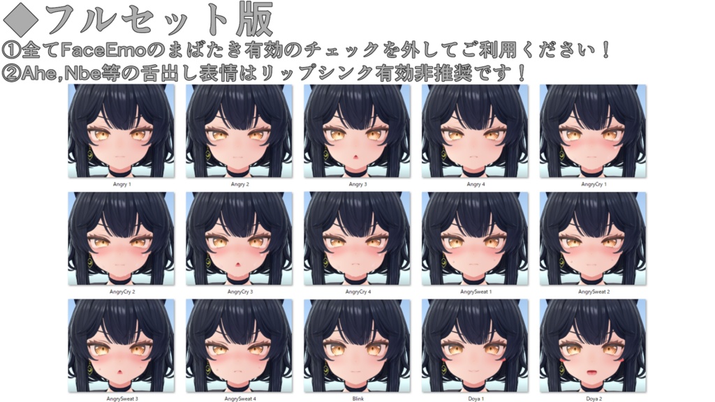 SALE!【ルチカ/Luchika専用】動く!ルチカちゃん表情セット