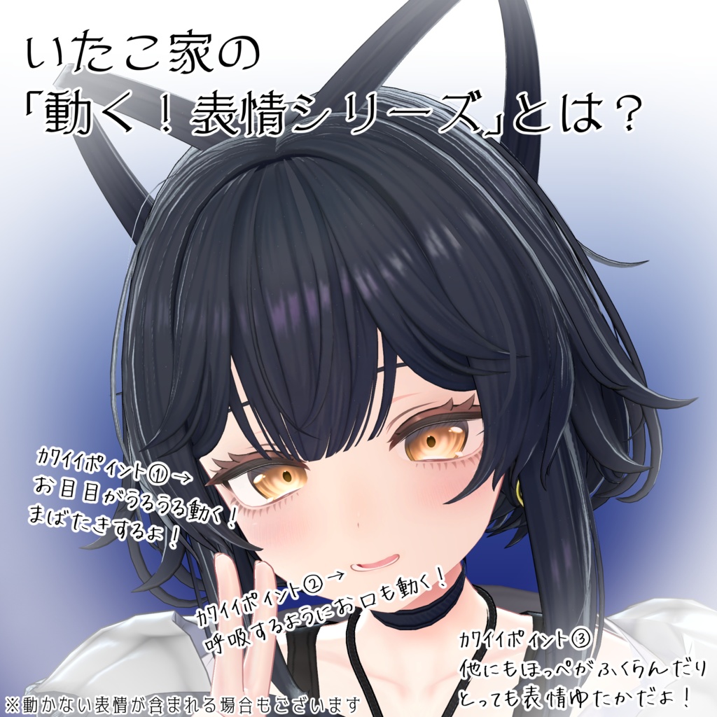 SALE!【ルチカ/Luchika専用】動く!ルチカちゃん表情セット