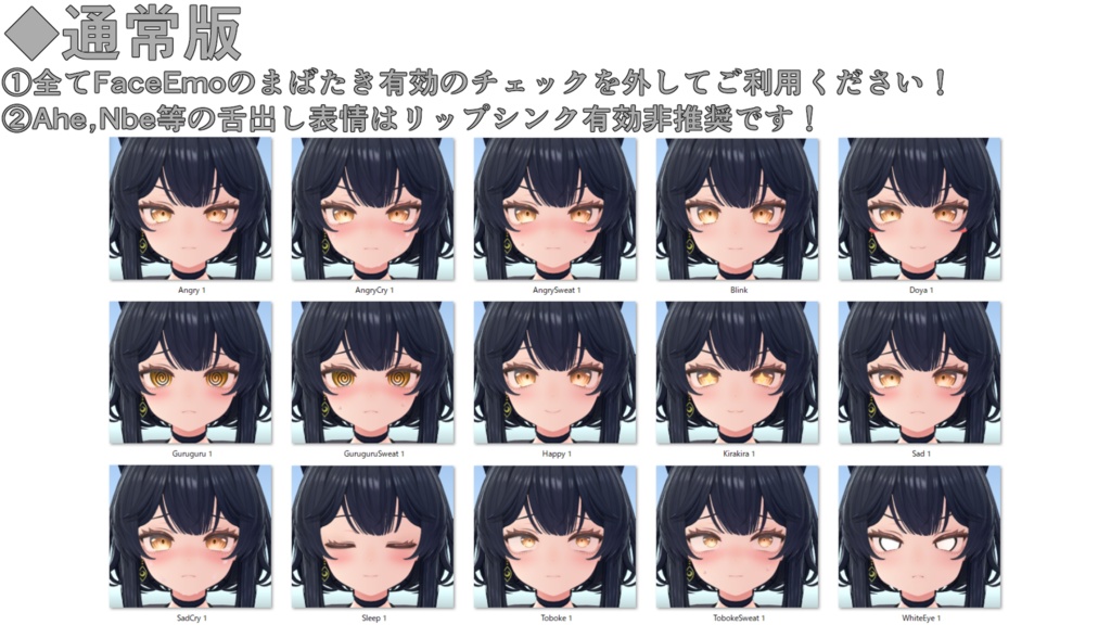 SALE!【ルチカ/Luchika専用】動く!ルチカちゃん表情セット