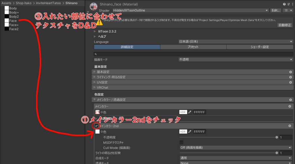 SALE!【VRChat想定】Heart Invite Tatto