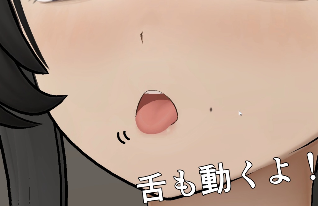 SALE!【玲/Rei専用】動く!えっちな♡玲ちゃん表情セット