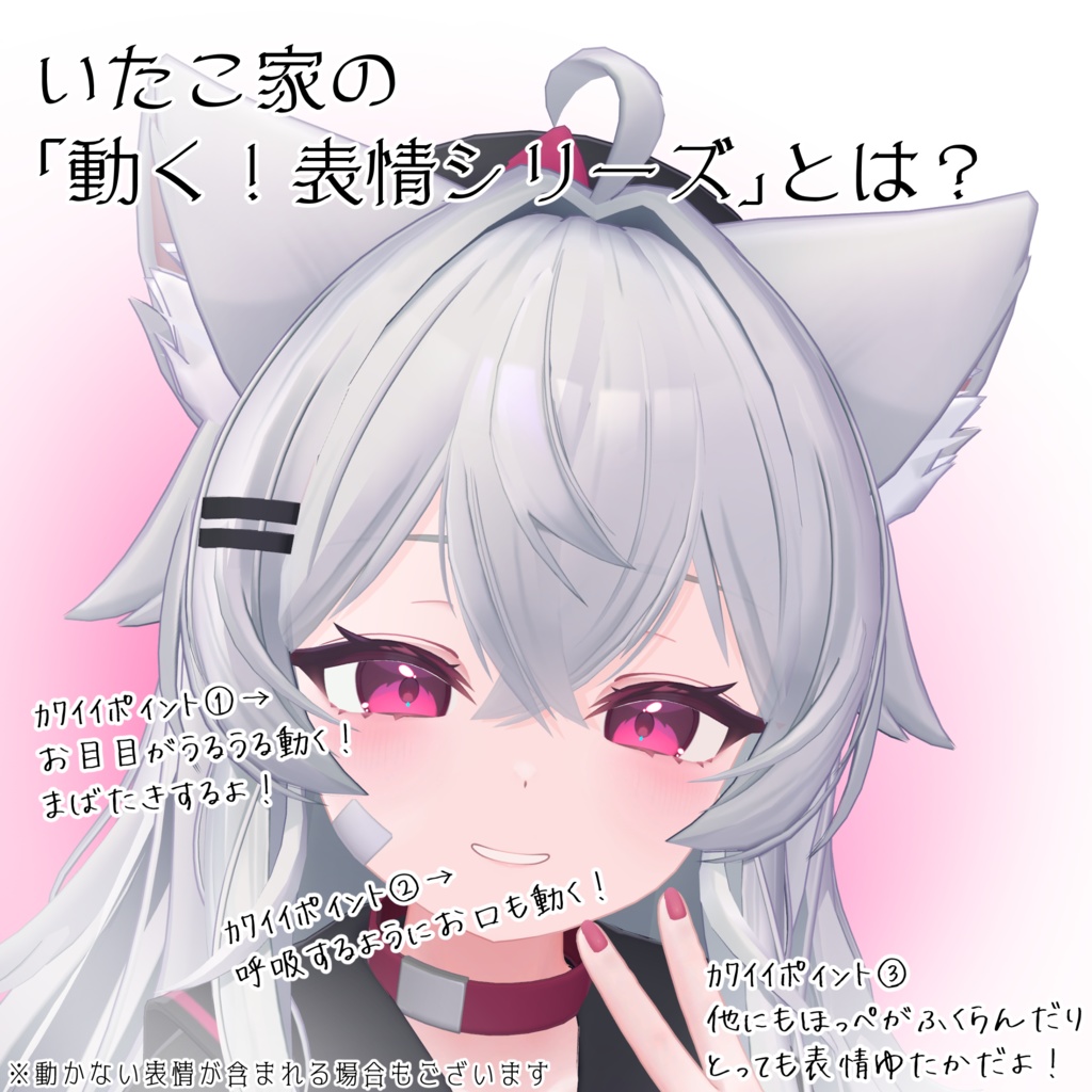 SALE!【りる/Riru専用】動く!えっちな♡りるちゃん表情セット