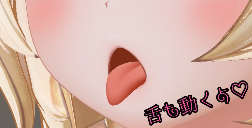 SALE!【まよ/Mayo専用】動く!えっちな♡まよちゃん表情セット