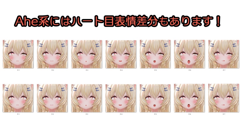 SALE!【まよ/Mayo専用】動く!えっちな♡まよちゃん表情セット