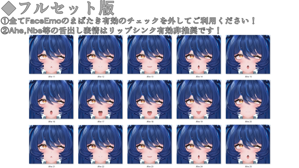 SALE!【レイ/REI専用】動く!えっちな♡レイちゃん表情セット