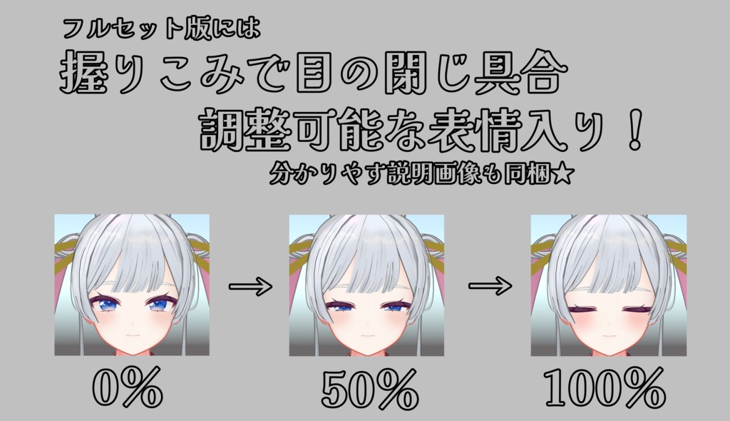 SALE!【Milltina専用】動く!ヤチヨ風ミルティナちゃん表情セット