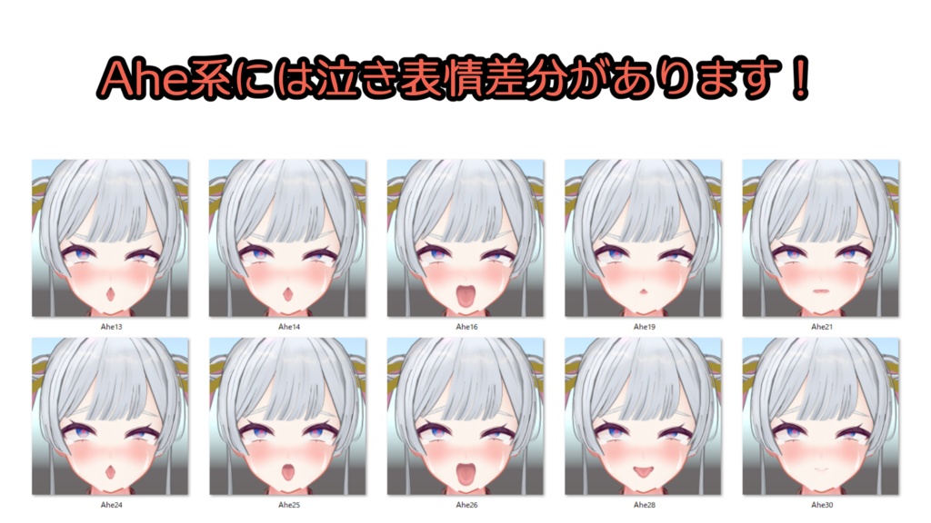 SALE!【Milltina専用】動く!えっちな♡ルナプリンセス風ミルティナちゃん表情セット