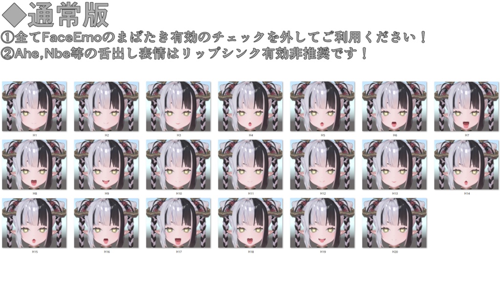 【蘭麗/Ranrei専用】動く!えっちな♡蘭麗ちゃん表情セット