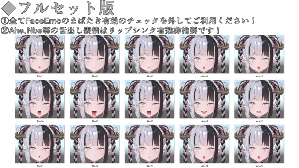 【蘭麗/Ranrei専用】動く!えっちな♡蘭麗ちゃん表情セット