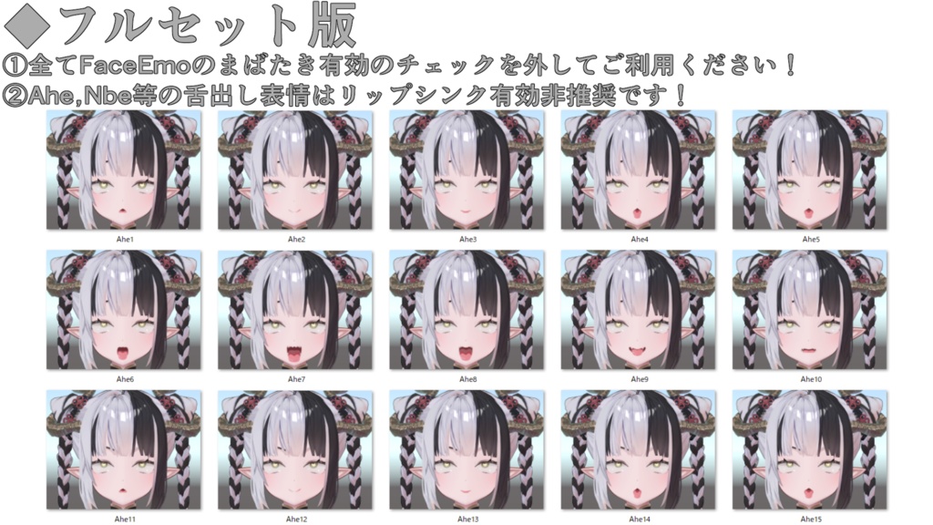 【蘭麗/Ranrei専用】動く!えっちな♡蘭麗ちゃん表情セット