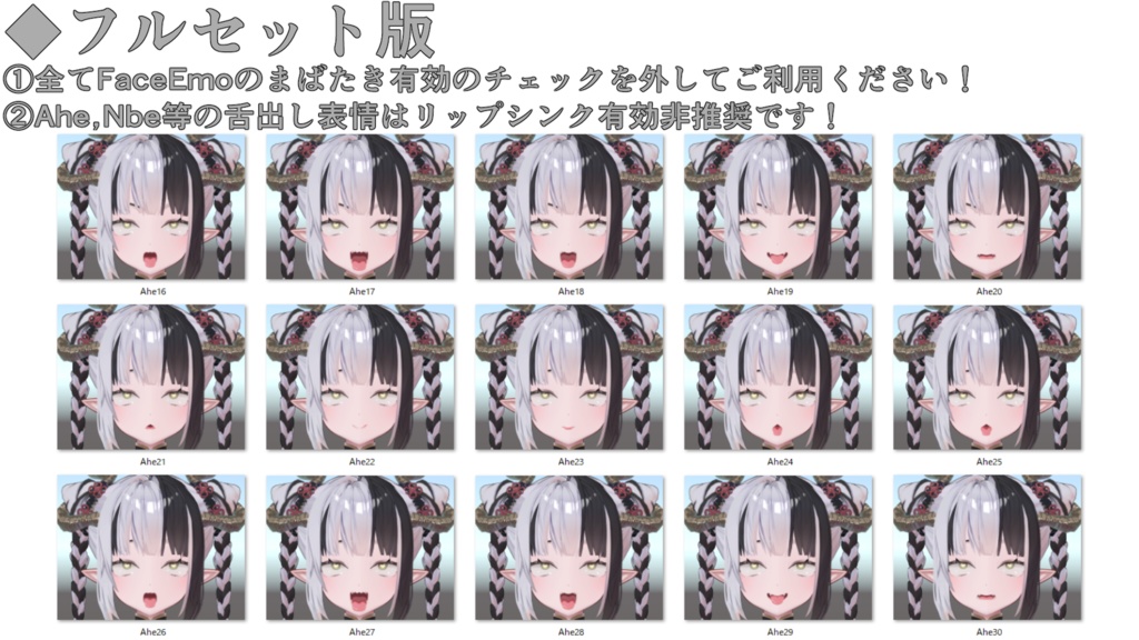 【蘭麗/Ranrei専用】動く!えっちな♡蘭麗ちゃん表情セット