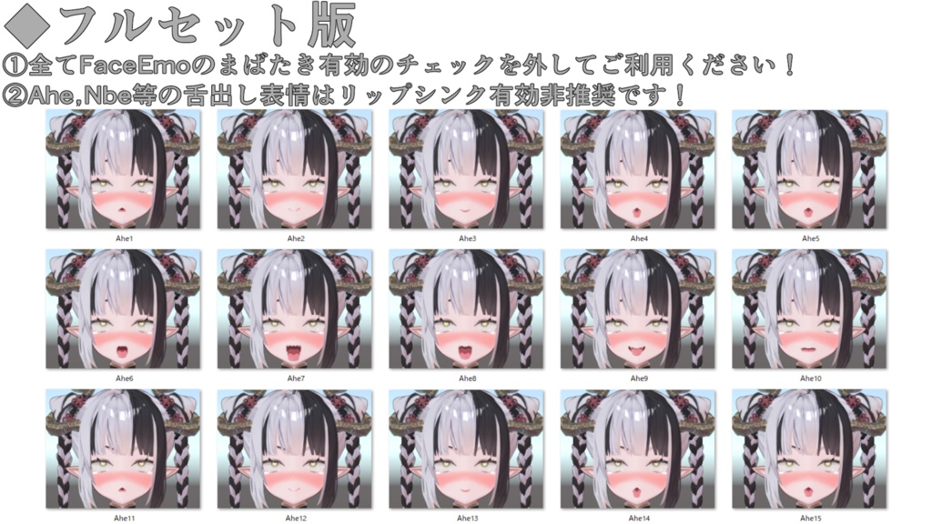 【蘭麗/Ranrei専用】動く!えっちな♡蘭麗ちゃん表情セット