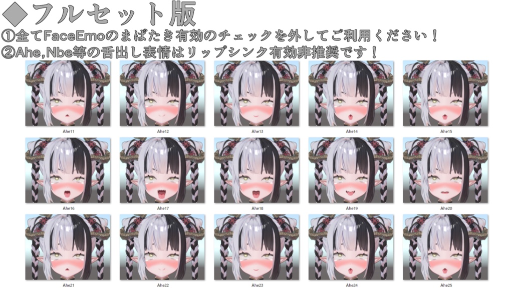 【蘭麗/Ranrei専用】動く!えっちな♡蘭麗ちゃん表情セット