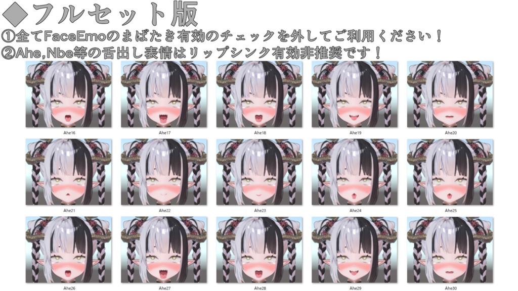 【蘭麗/Ranrei専用】動く!えっちな♡蘭麗ちゃん表情セット