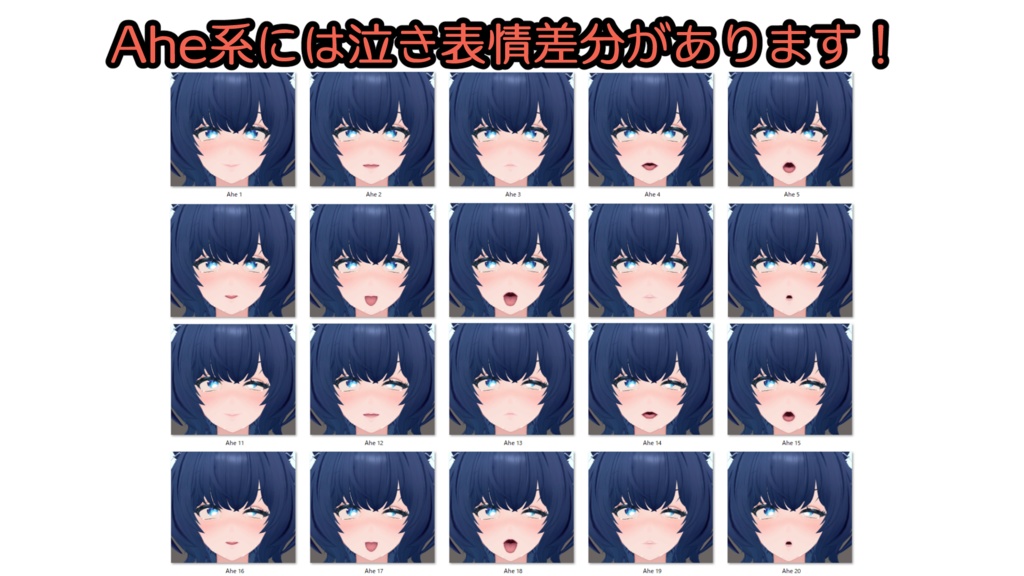 SALE!【フェノア/Phenøa専用】動く!えっちな♡フェノアちゃん表情セット