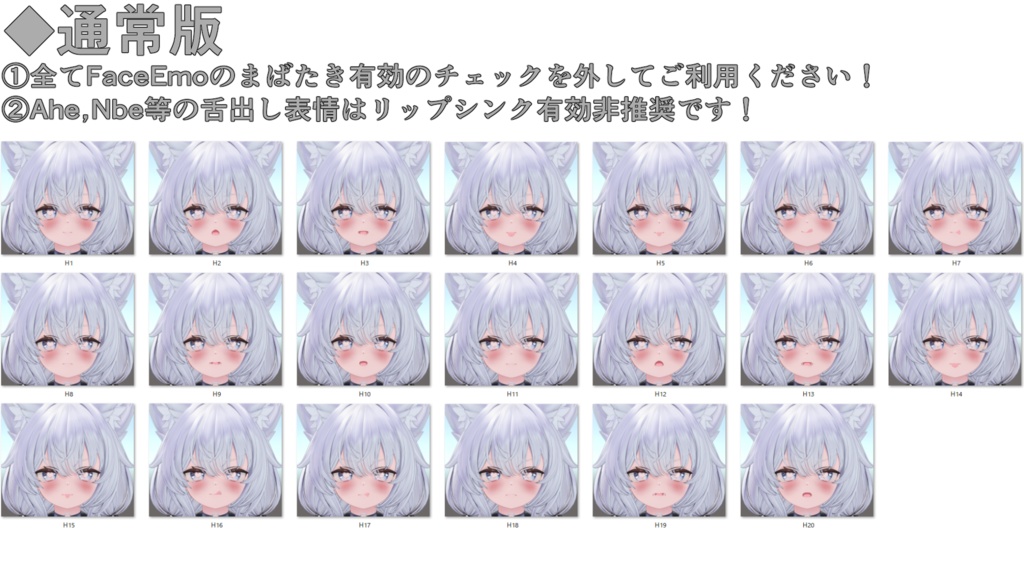 SALE!【ミヤ/Miya専用】動く!えっちな♡ミヤちゃん表情セット