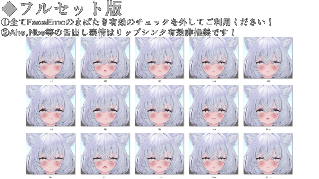 SALE!【ミヤ/Miya専用】動く!えっちな♡ミヤちゃん表情セット