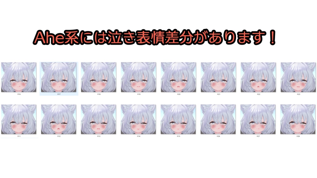 SALE!【ミヤ/Miya専用】動く!えっちな♡ミヤちゃん表情セット
