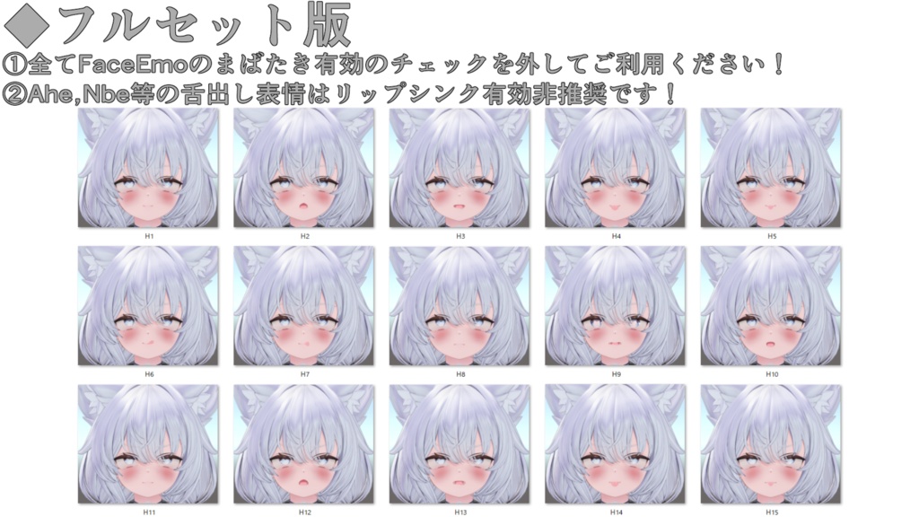 SALE!【ミヤ/Miya専用】動く!えっちな♡ミヤちゃん表情セット
