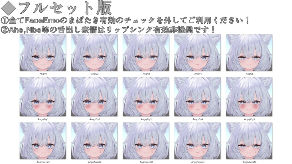 SALE!【ミヤ/Miya専用】動く!ミヤちゃん表情セット