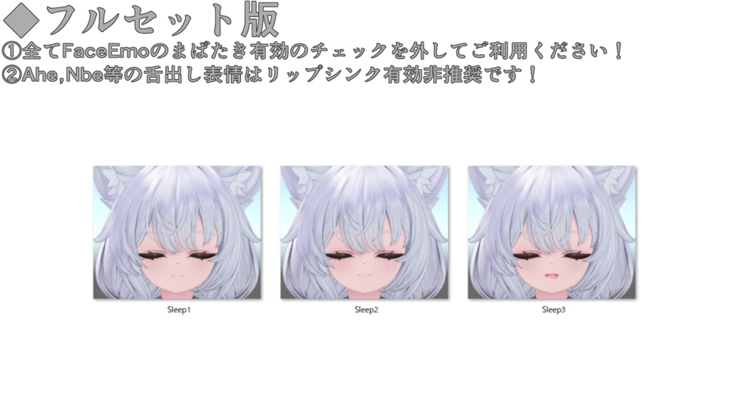 SALE!【ミヤ/Miya専用】動く!ミヤちゃん表情セット