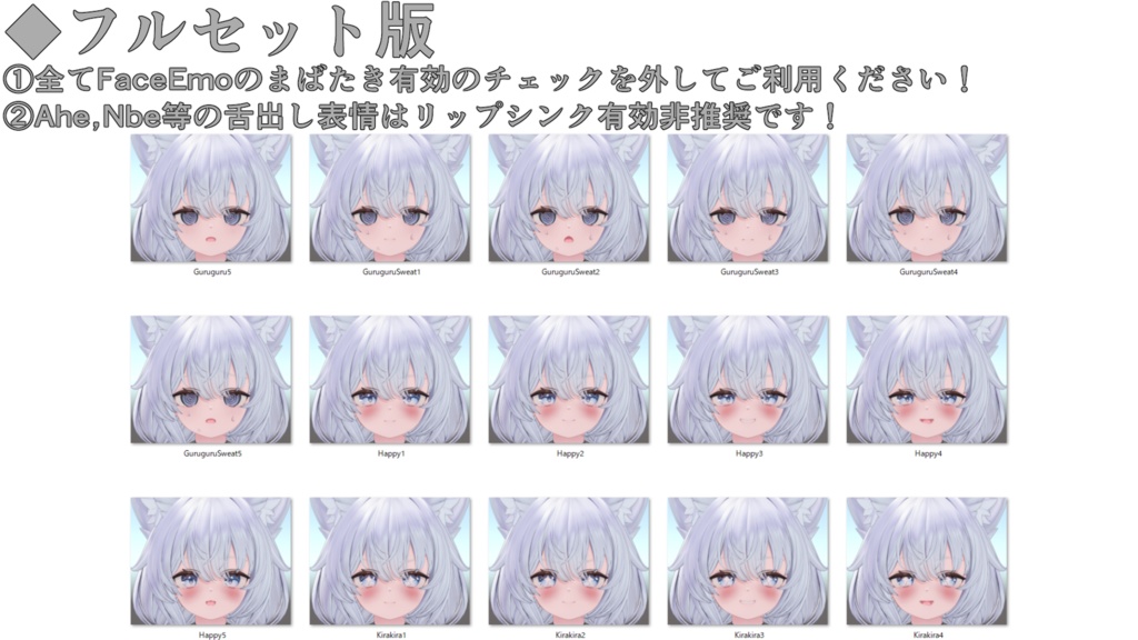 SALE!【ミヤ/Miya専用】動く!ミヤちゃん表情セット