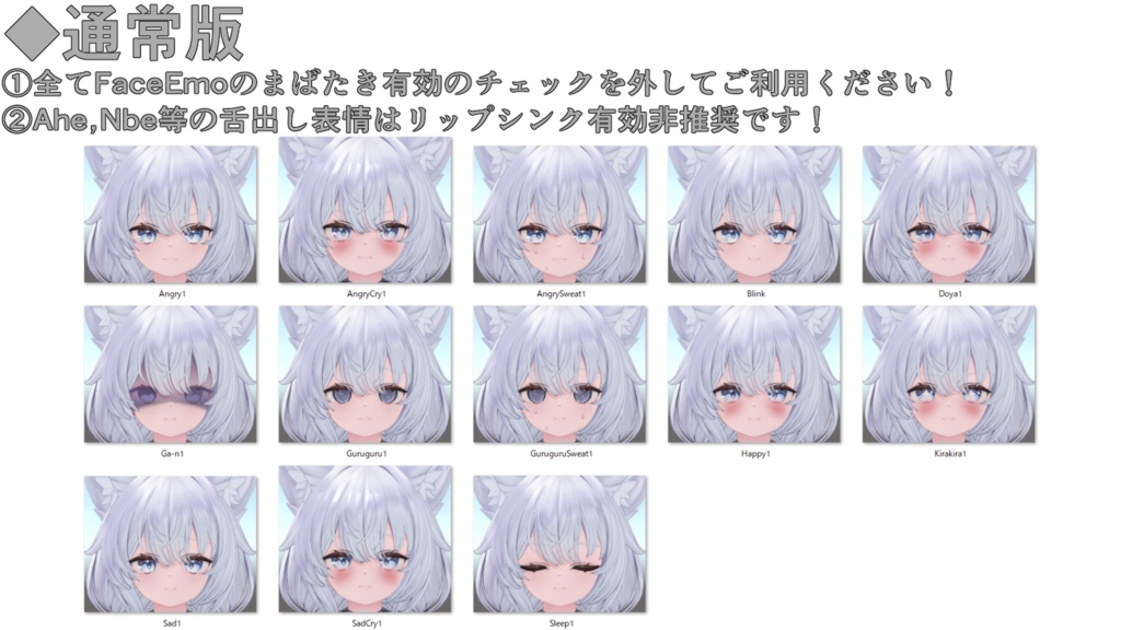SALE!【ミヤ/Miya専用】動く!ミヤちゃん表情セット