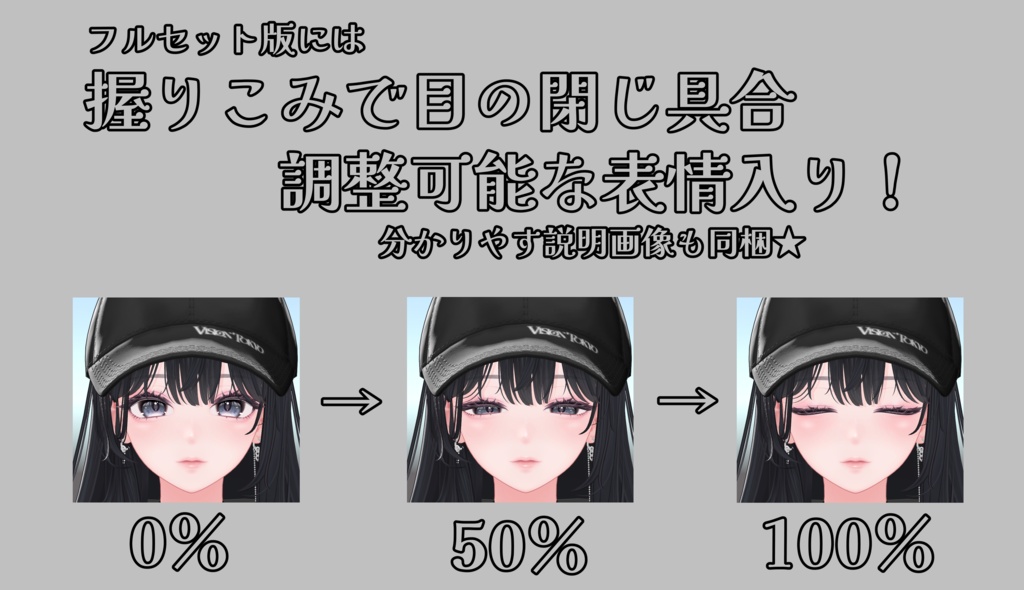 SALE!【海咲/Misaki専用】動く!海咲ちゃん表情セット