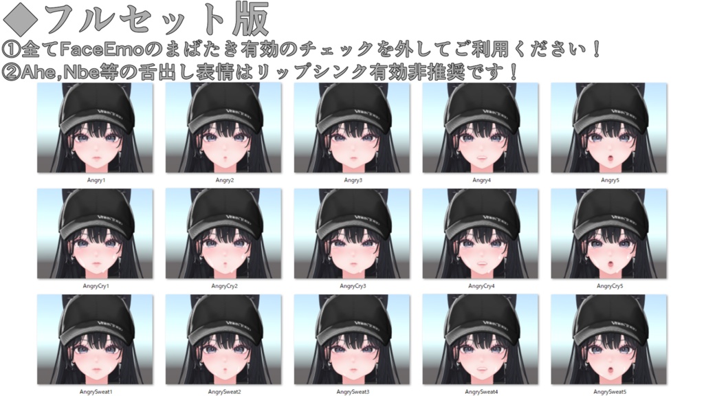 SALE!【海咲/Misaki専用】動く!海咲ちゃん表情セット