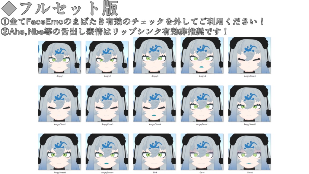 SALE!【したのこ/Shitanoko専用】動く!したのこちゃん表情セット