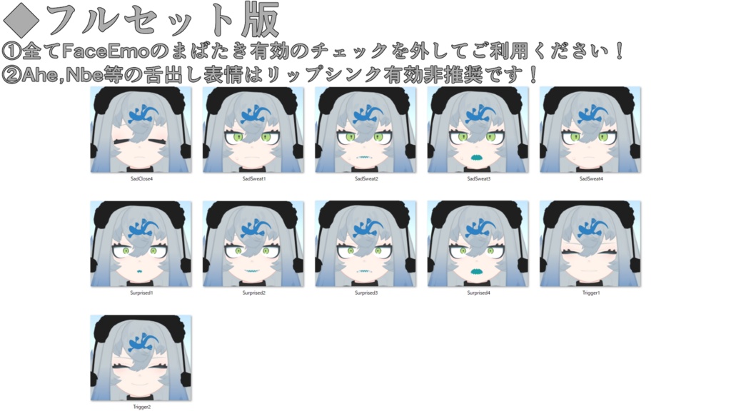 SALE!【したのこ/Shitanoko専用】動く!したのこちゃん表情セット
