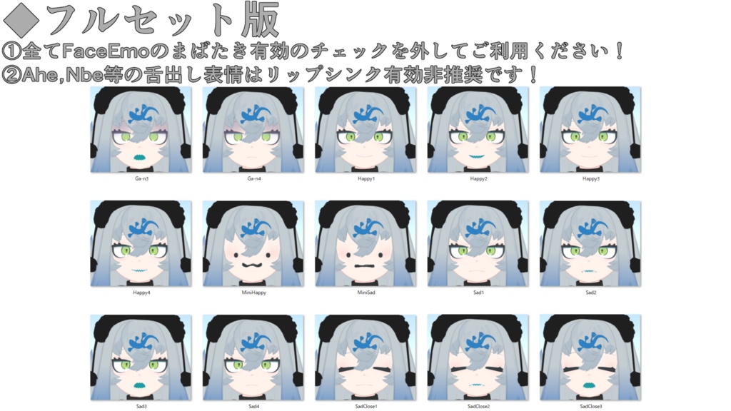 SALE!【したのこ/Shitanoko専用】動く!したのこちゃん表情セット