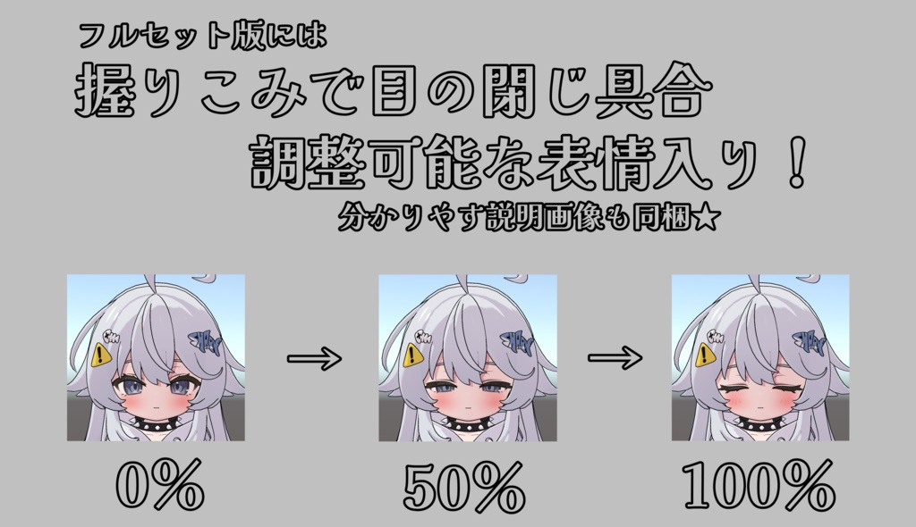 SALE!【シャミ/shami専用】動く!シャミちゃん表情セット