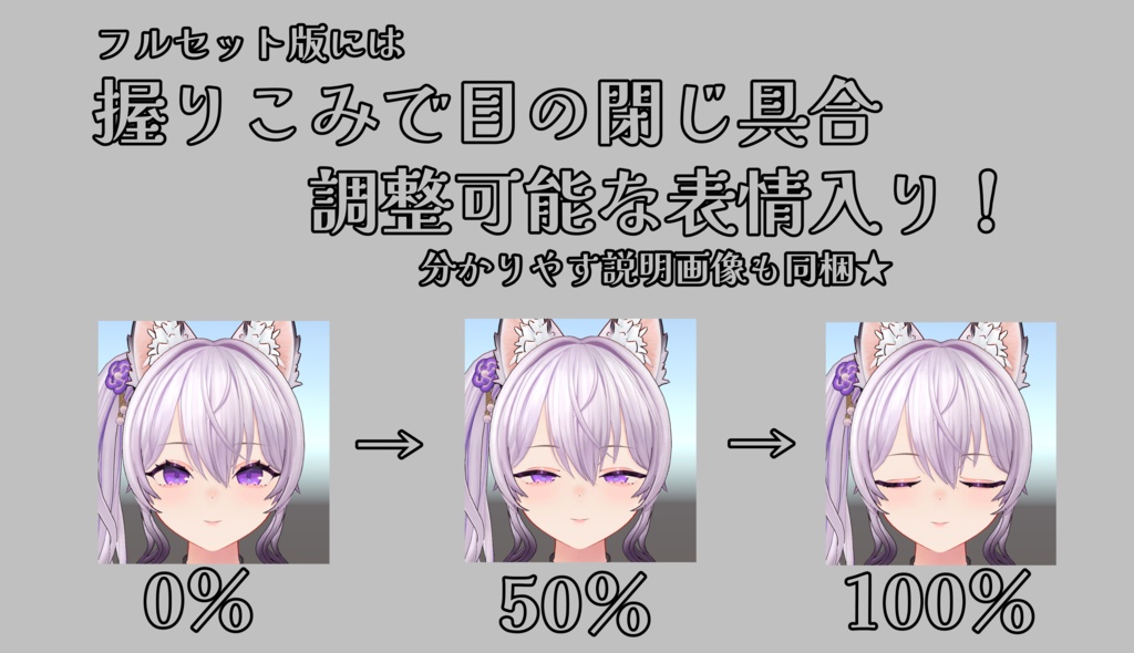 SALE!【イブサン/IBUSAN専用】動く!イブサンちゃん表情セット