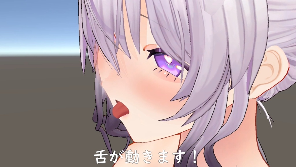 SALE!【イブサン/IBUSAN専用】動く!えっちな♡イブサンちゃん表情セット