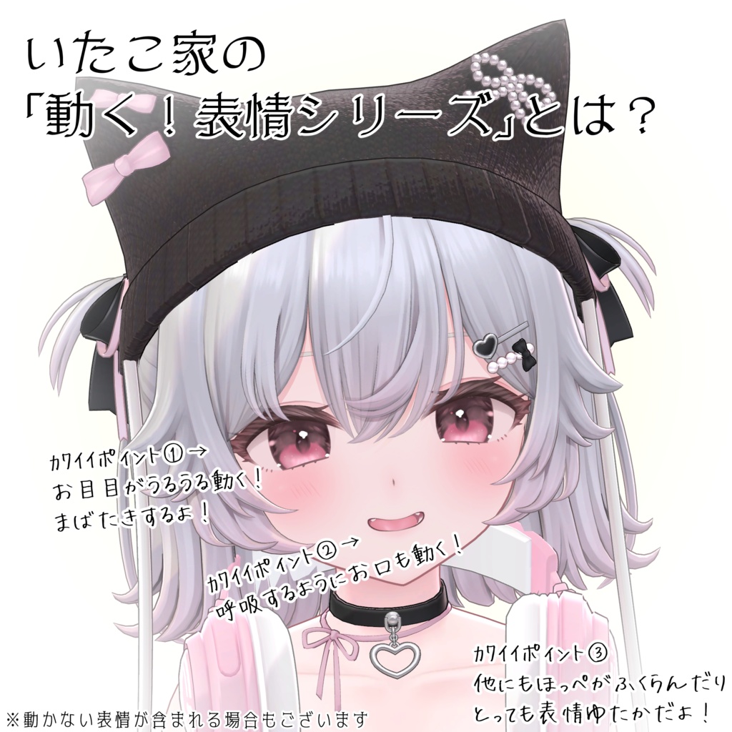 SALE!【ルナリィ/Lunary専用】動く!えっちな♡ルナリィちゃん表情セット