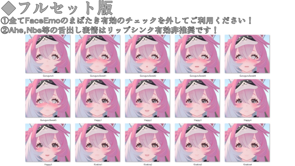 SALE!【コマネ/komane専用】動く!コマネちゃん表情セット