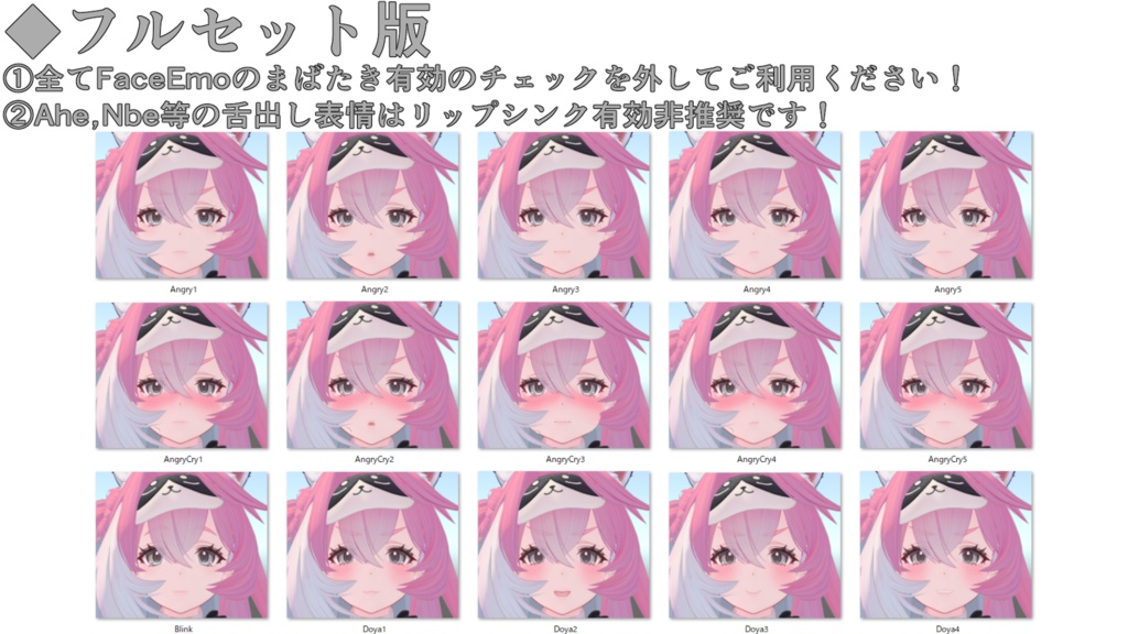 SALE!【コマネ/komane専用】動く!コマネちゃん表情セット