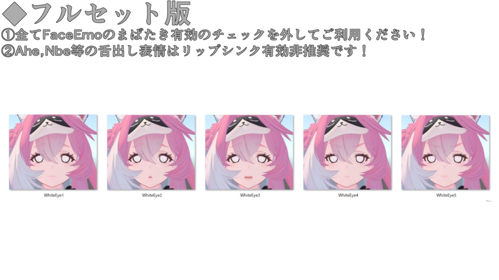 SALE!【コマネ/komane専用】動く!コマネちゃん表情セット